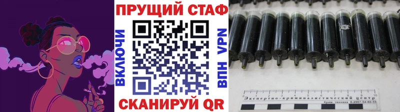Купить Каменногорск Псилоцибиновые грибы  Меф  ТГК  СОЛЬ 