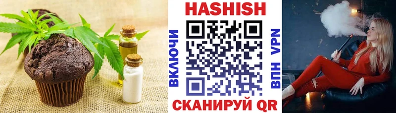 Печенье с ТГК конопля  Каменногорск 