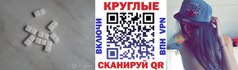 Экстази Дубай  KRAKEN как зайти  Каменногорск 
