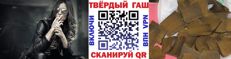 Гашиш убойный  Каменногорск 