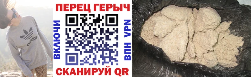 Героин герыч  магазин    Каменногорск 