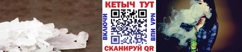 Кетамин VHQ  Каменногорск 