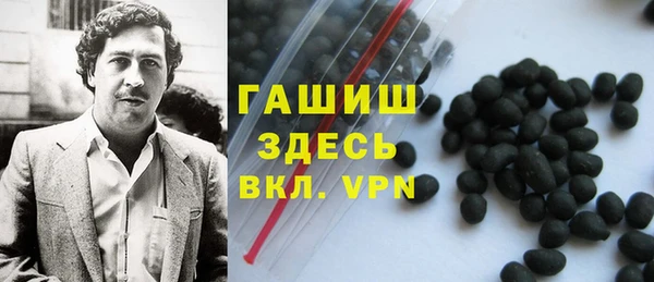 соль курить ск Заволжье