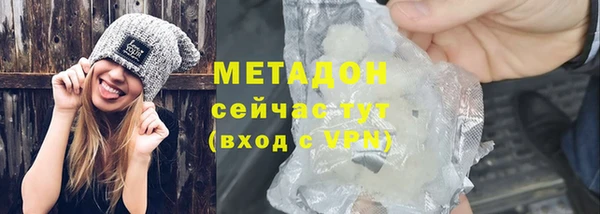 стаф Заволжск