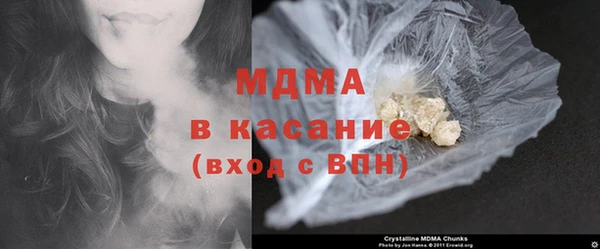 стаф Заволжск