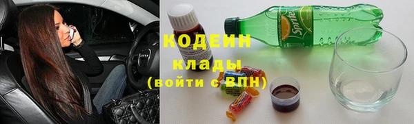MESCALINE Зеленокумск