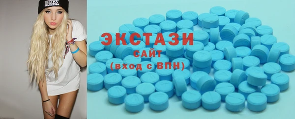 соль курить ск Заволжье