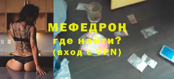 соль курить ск Заволжье