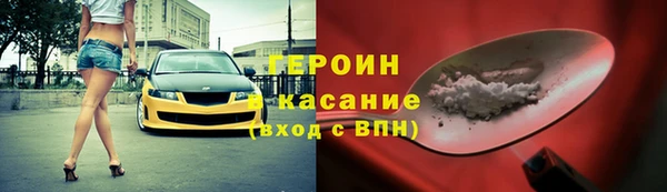 твердый Заводоуковск