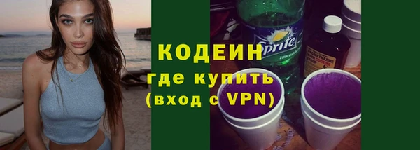 стаф Заволжск