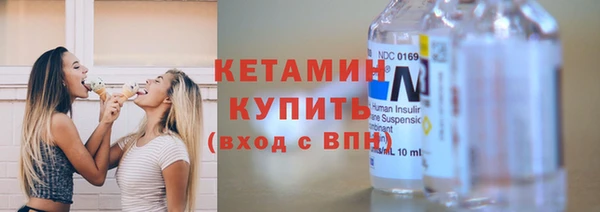 соль курить ск Заволжье