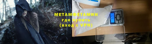 соль курить ск Заволжье