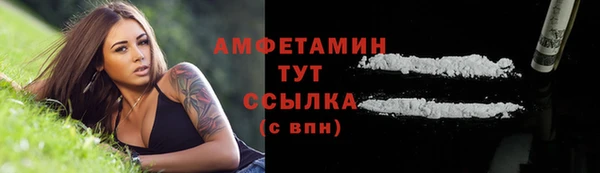таблы Зерноград