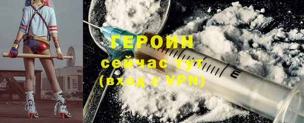 соль курить ск Заволжье