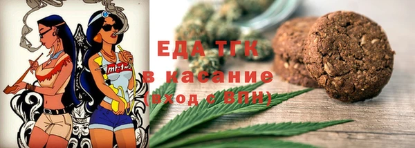 соль курить ск Заволжье