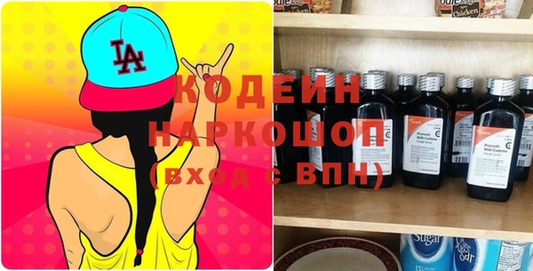 соль курить ск Заволжье