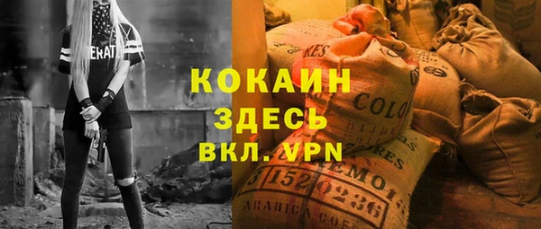 стаф Заволжск