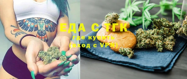соль курить ск Заволжье
