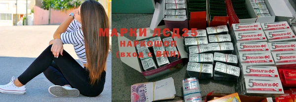 соль курить ск Заволжье