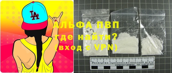 соль курить ск Заволжье