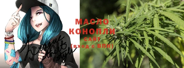 стаф Заволжск