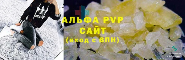 соль курить ск Заволжье