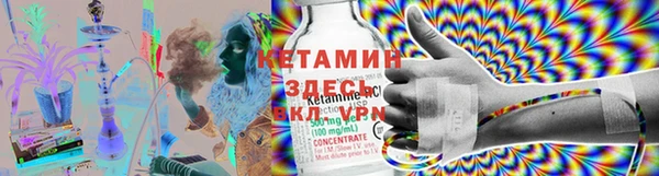MESCALINE Зеленокумск