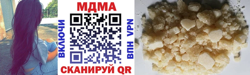 MDMA crystal  Каменногорск 