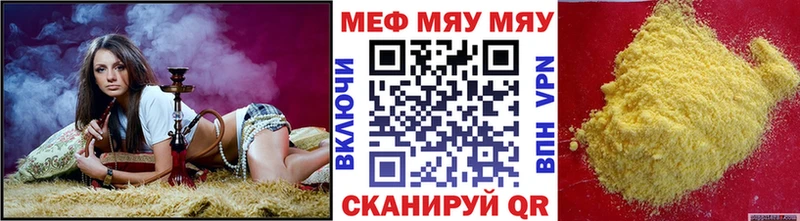 Меф  Каменногорск