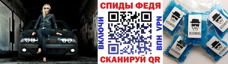 Первитин пудра  Каменногорск 